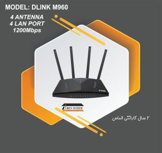 مودم D-LINK مدل: M960