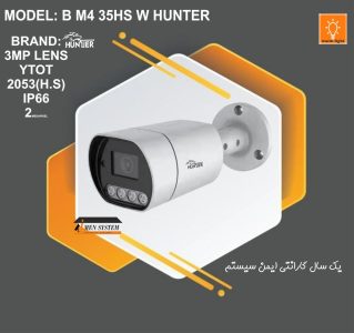 وارملایت (دید در شب رنگی)تا ۳۰متر