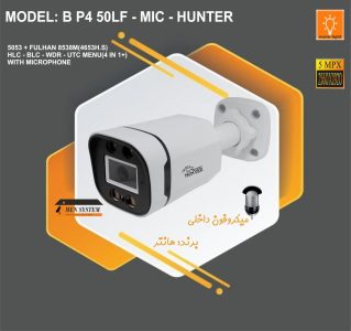 هم صدا هم تصویر ۵ مگاپیکسل