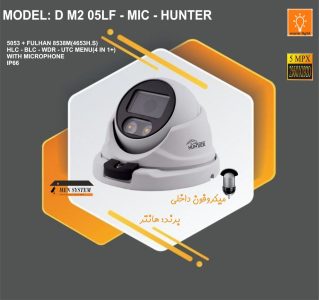 هم تصویر،هم صدار ۵مگاپیکسل