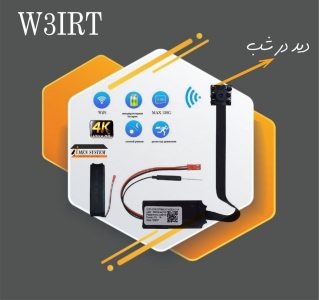 دوربین فلتی وای فای دید در شب